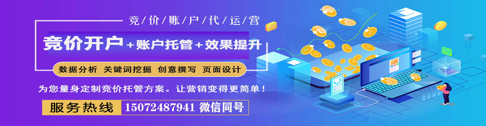 界首百度如何推广