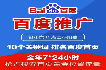 成功案例：SEM代运营托管公司如何助力企业拓展市场